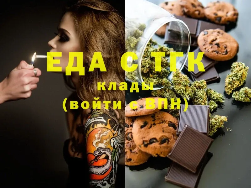 Canna-Cookies марихуана  KRAKEN вход  Тюкалинск 