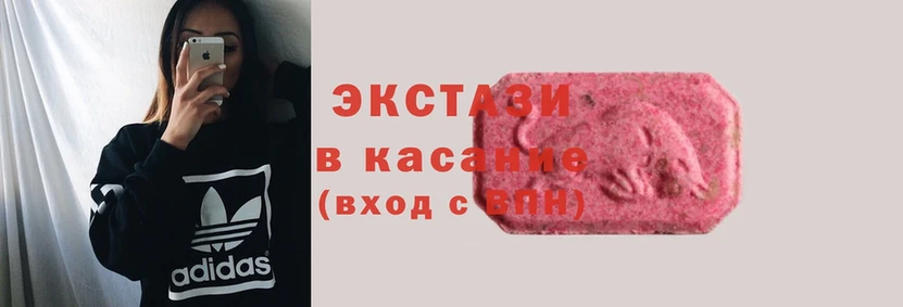 OMG сайт  Тюкалинск  ЭКСТАЗИ Cube 