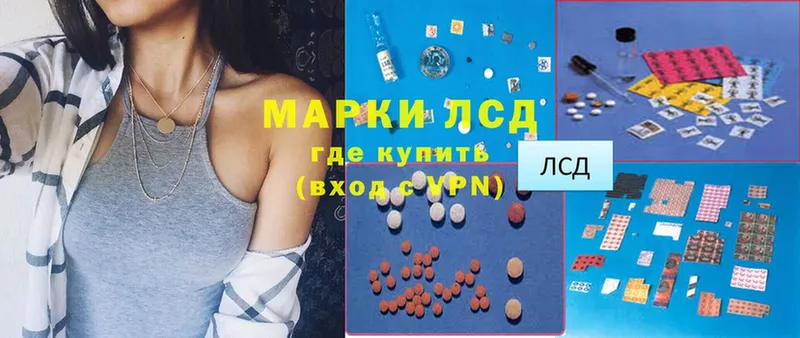 ЛСД экстази ecstasy Тюкалинск