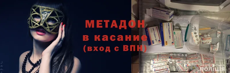 ОМГ ОМГ   Тюкалинск  Метадон белоснежный 